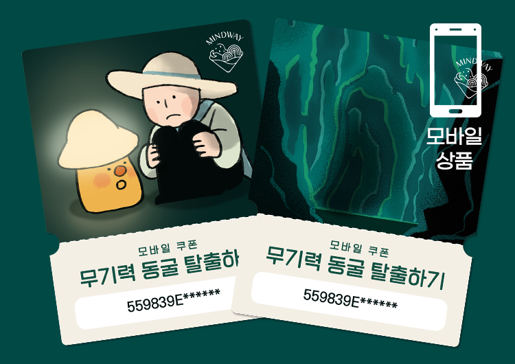 기획전 이미지
