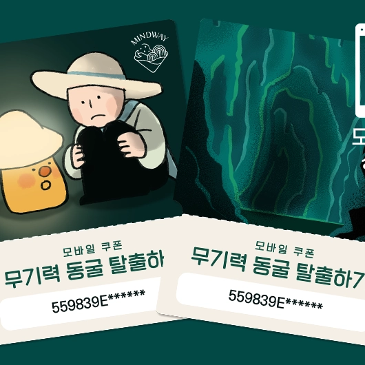 기획전 이미지