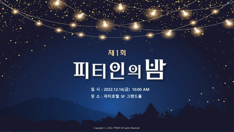 기획전 이미지