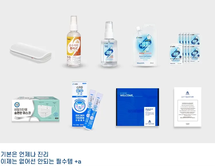 기획전 이미지