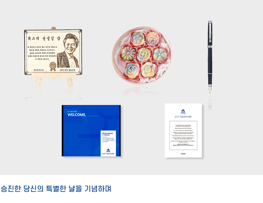 기획전 이미지