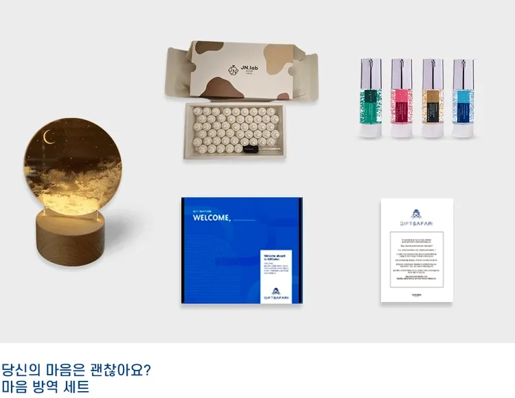 기획전 이미지