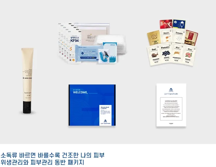 기획전 이미지