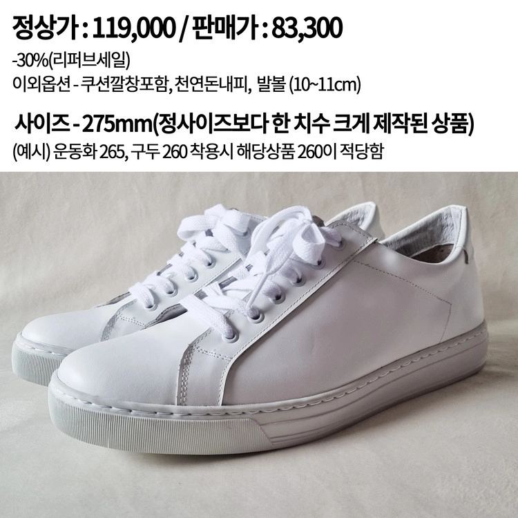 상품 이미지