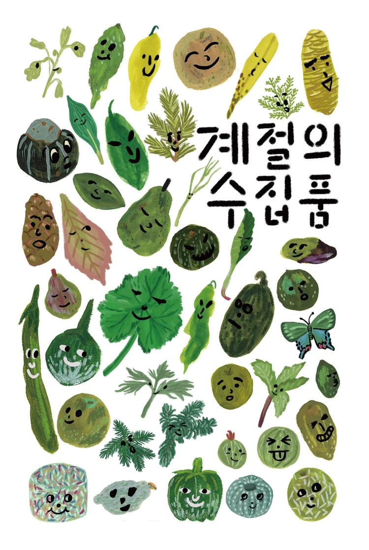 기획전 이미지