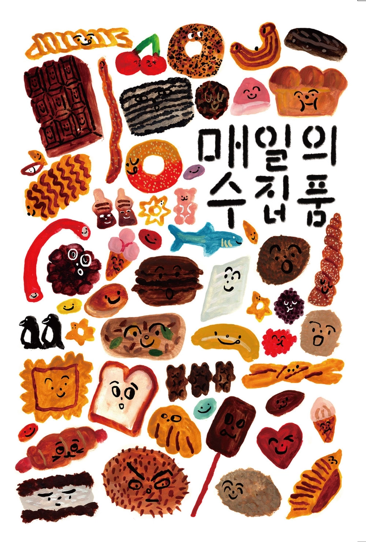 기획전 이미지