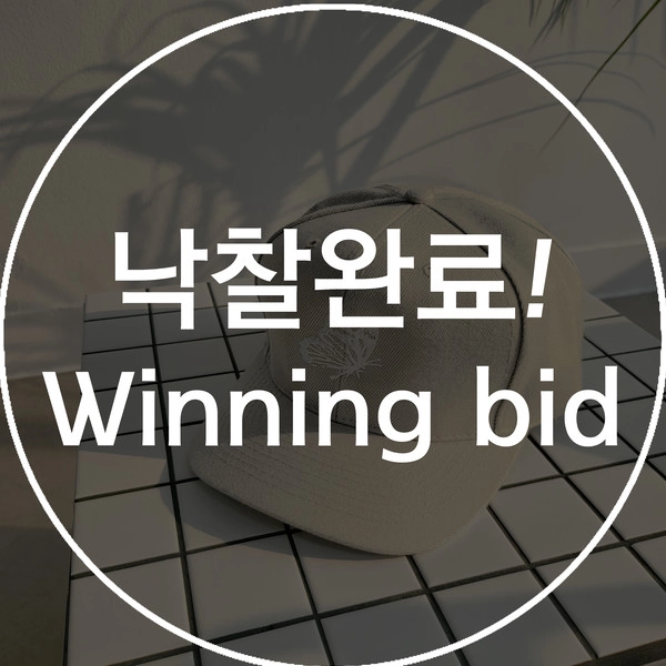 기획전 이미지