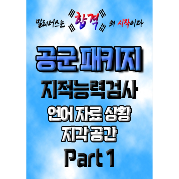 상품 이미지