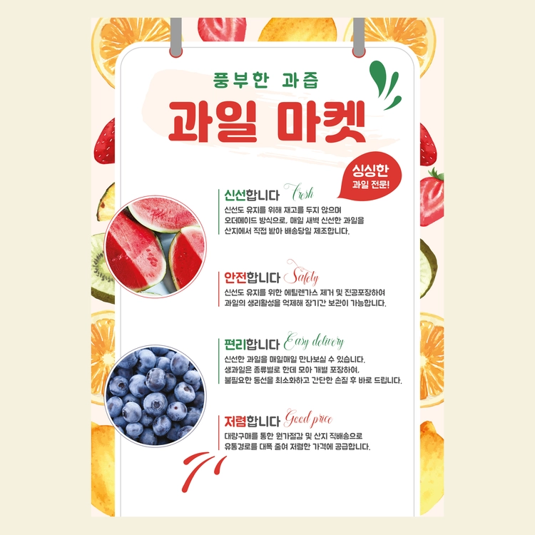 상품 이미지