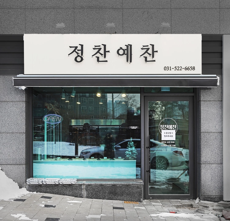 상품 이미지