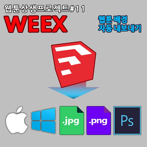 기획전 이미지