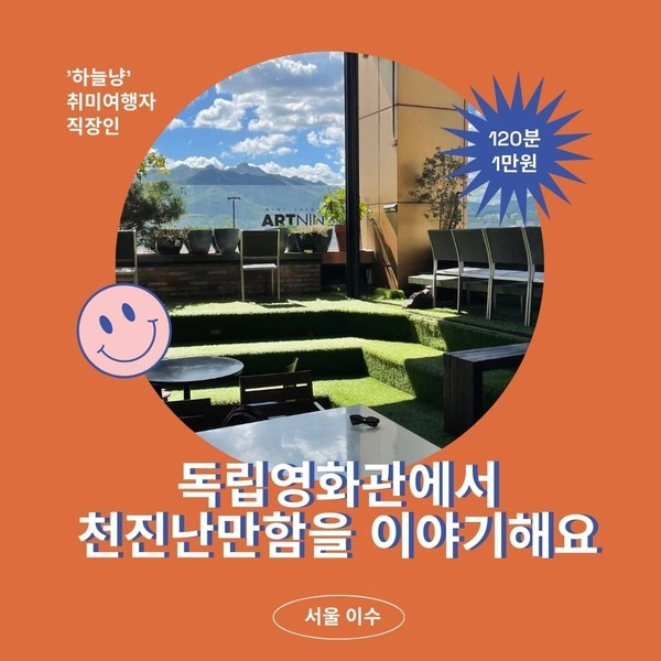 기획전 이미지