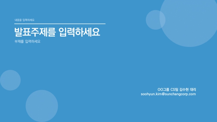 상품 이미지