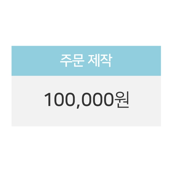 기획전 이미지