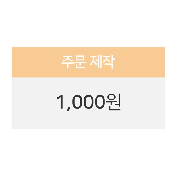 기획전 이미지