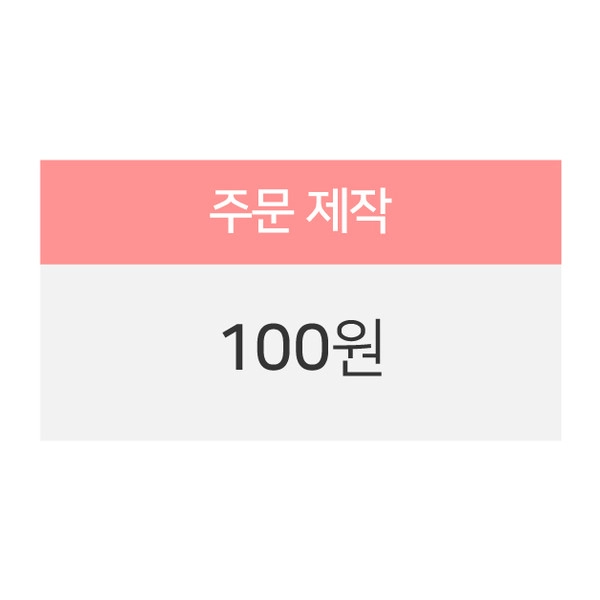 기획전 이미지