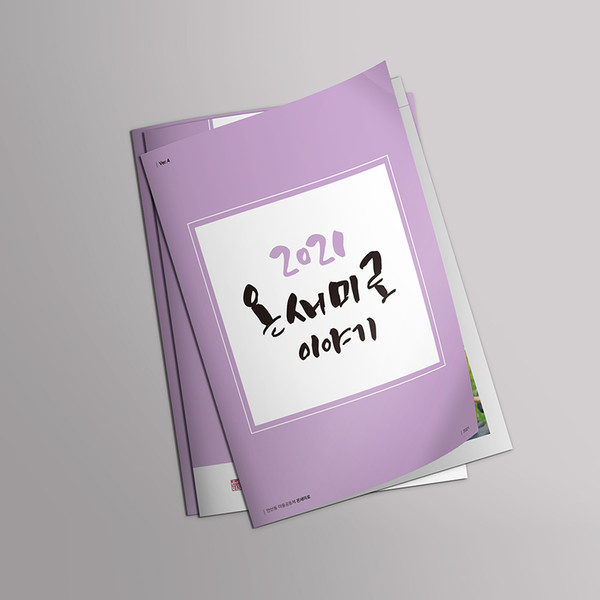 기획전 이미지