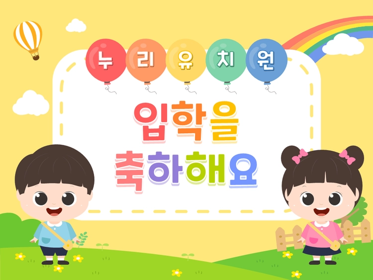 기획전 이미지