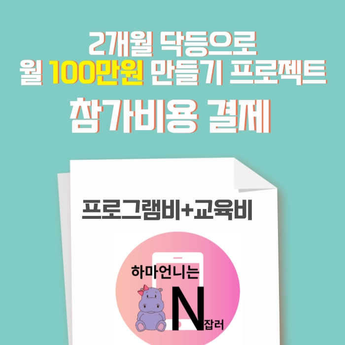 기획전 이미지