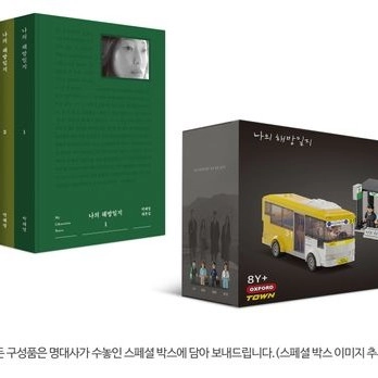 기획전 이미지