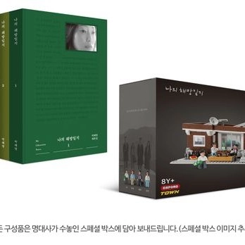 기획전 이미지