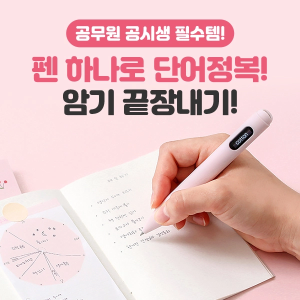 기획전 이미지