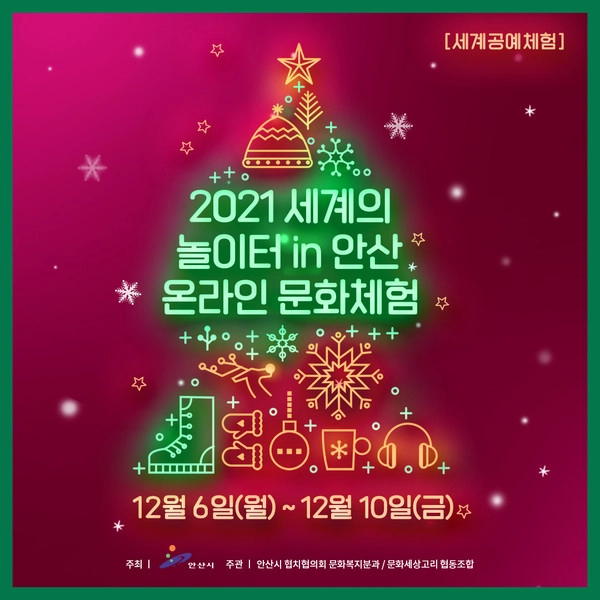 기획전 이미지