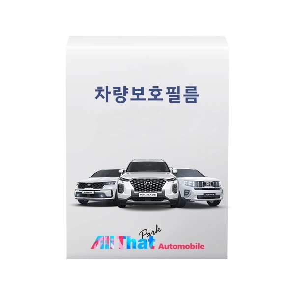 기획전 이미지