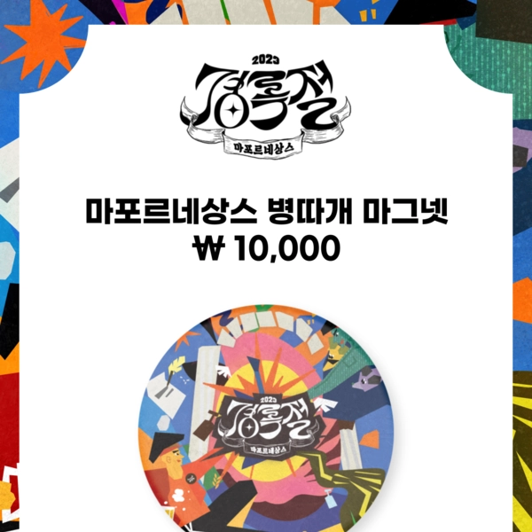 기획전 이미지