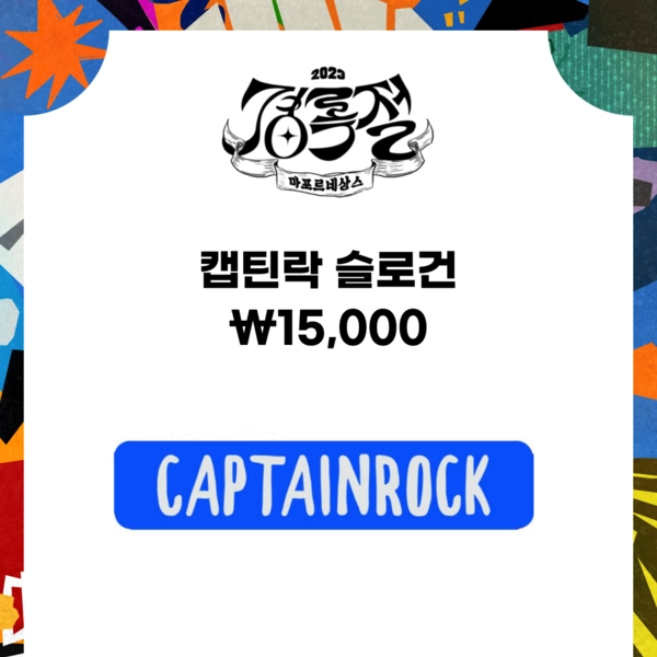 기획전 이미지