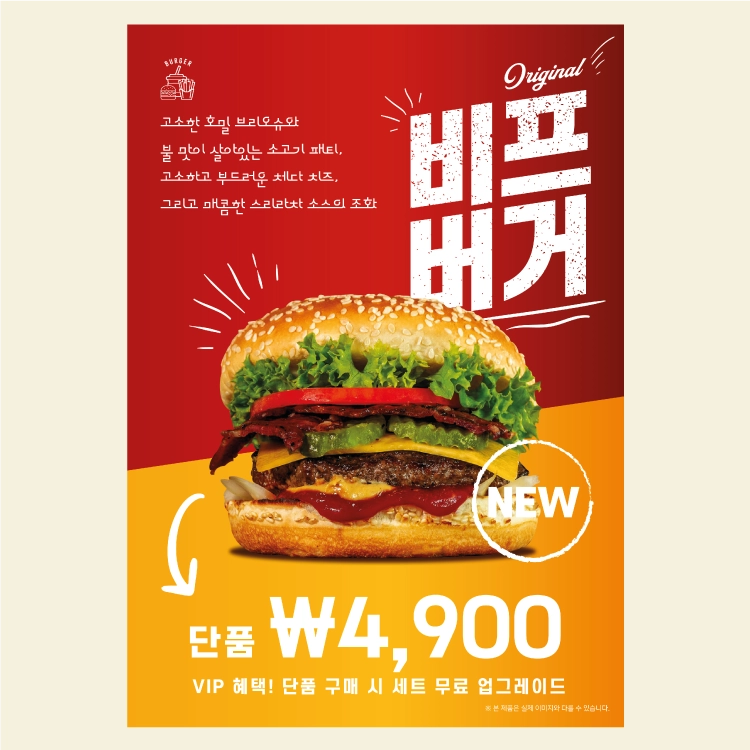 상품 이미지