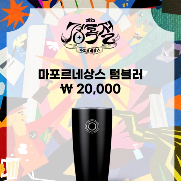 기획전 이미지
