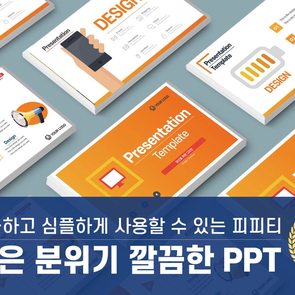 기획전 이미지