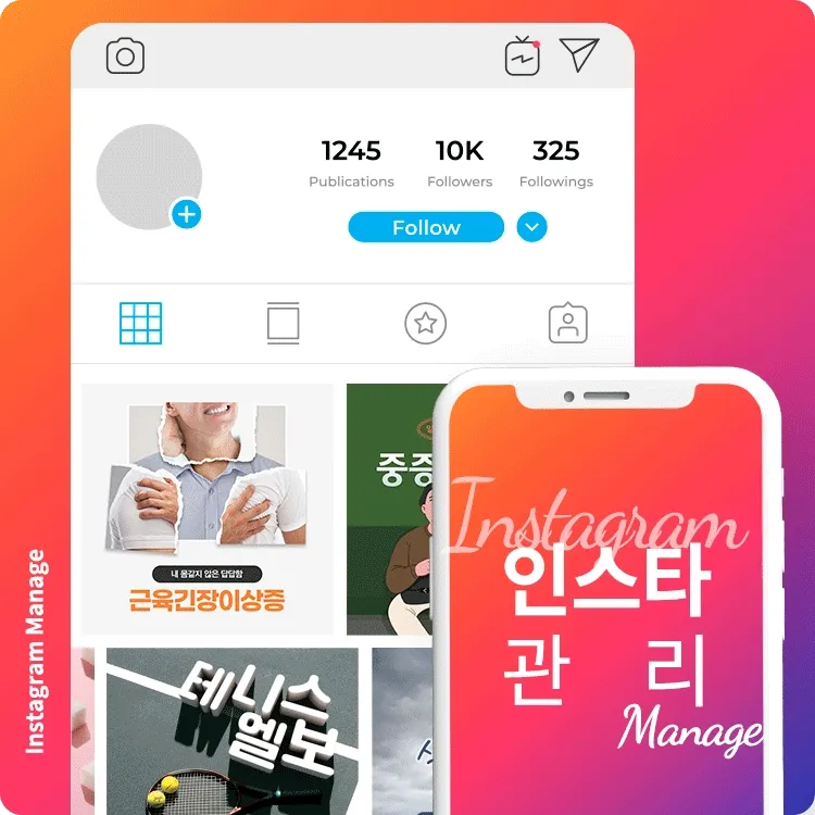 기획전 이미지