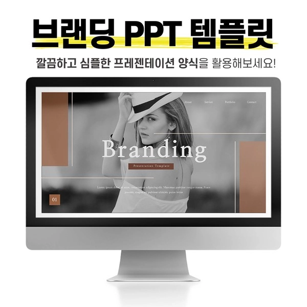 기획전 이미지