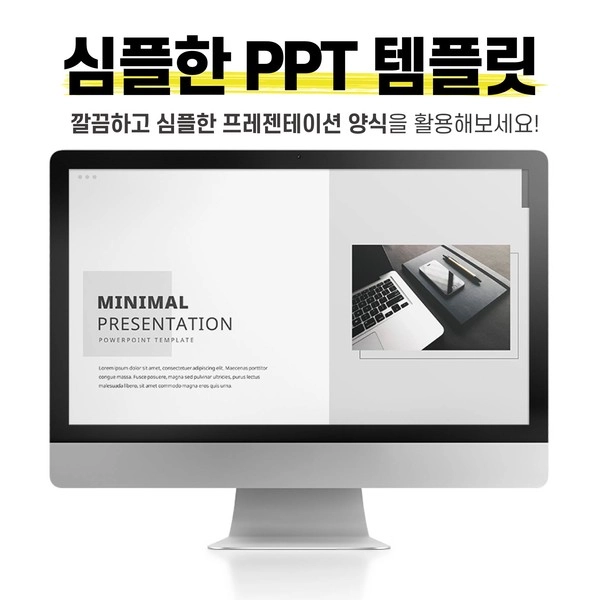 기획전 이미지
