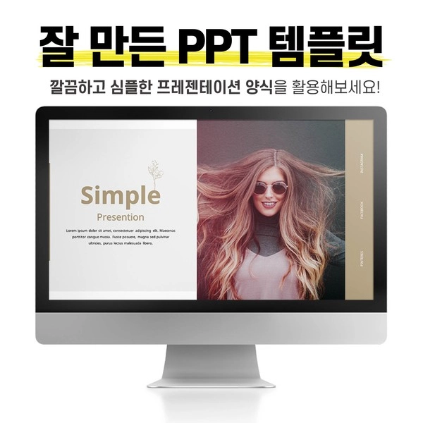 기획전 이미지