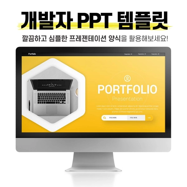 기획전 이미지