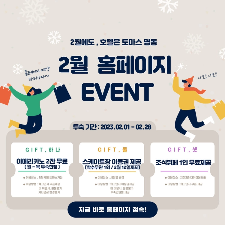 기획전 이미지
