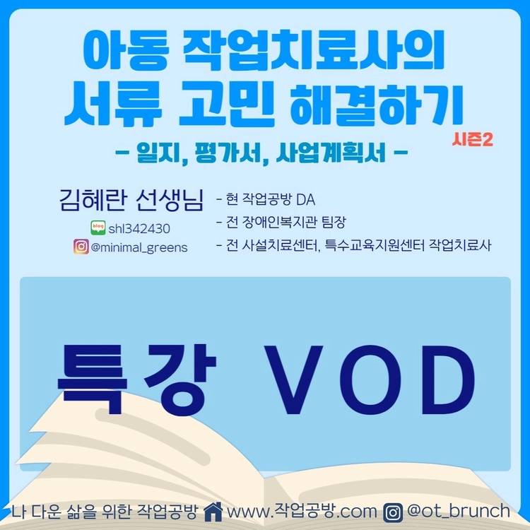 기획전 이미지