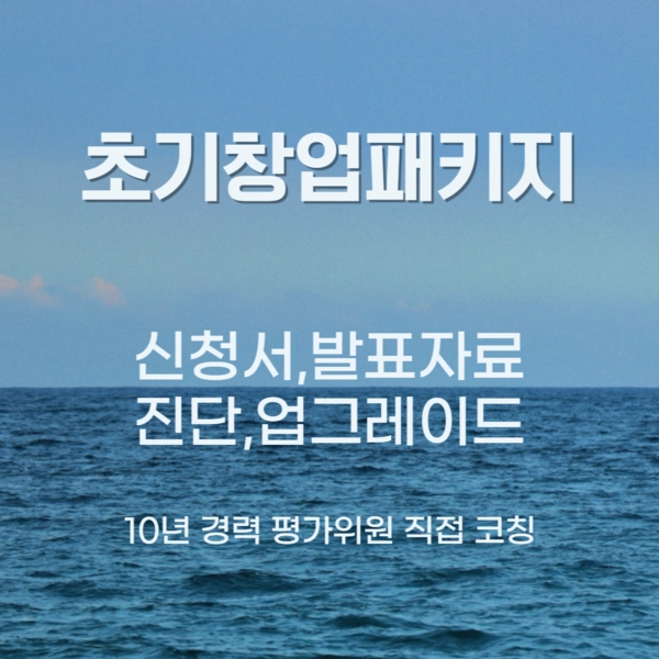 기획전 이미지