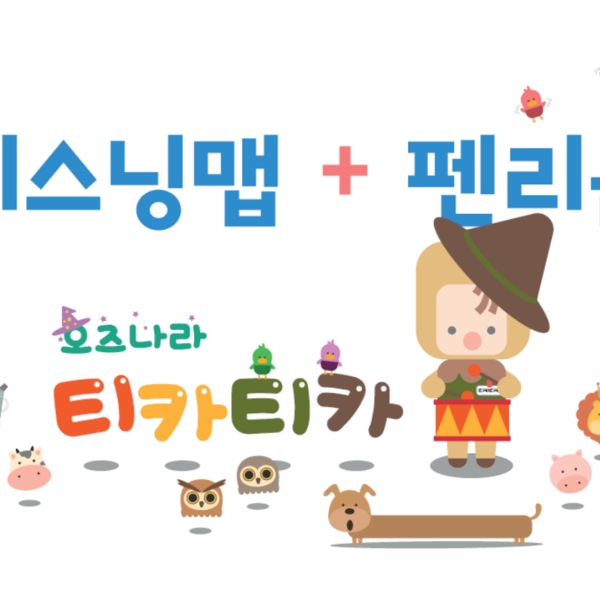 기획전 이미지