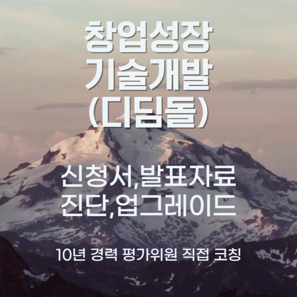 기획전 이미지