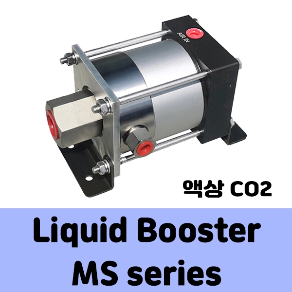 MS Single acting) air drive Liquid Booster Single acting, air drive ...