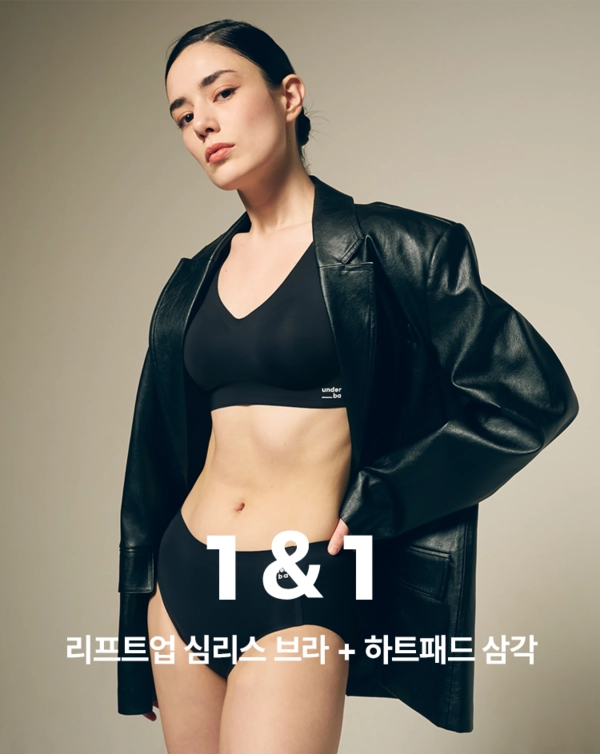 기획전 이미지