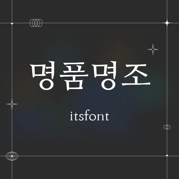 기획전 이미지