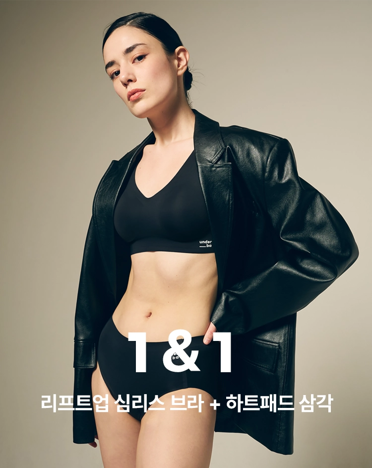 기획전 이미지