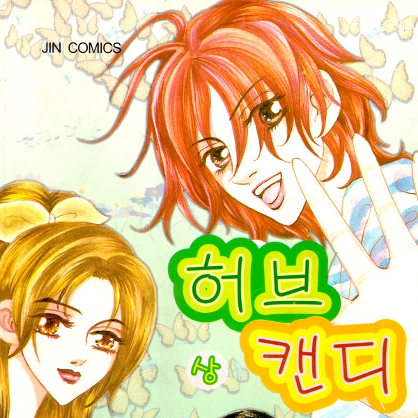 기획전 이미지