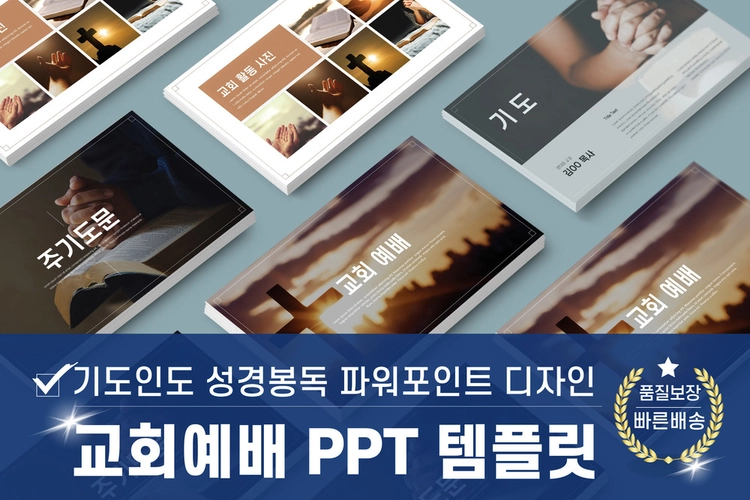 기획전 이미지