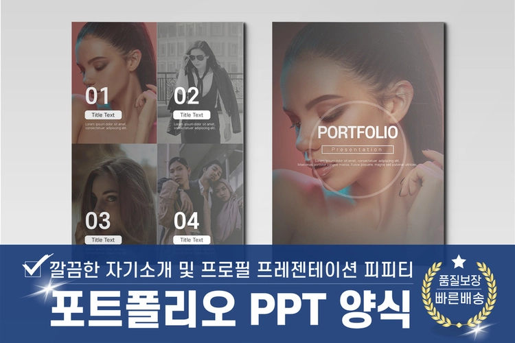 기획전 이미지